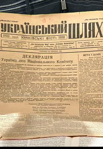 SS soldiers of ‘Galychyna’: our own in foreign uniforms