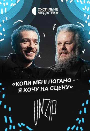 "Коли мені погано, я хочу на сцену": Василь Байдак у черговому випуску UnZip 