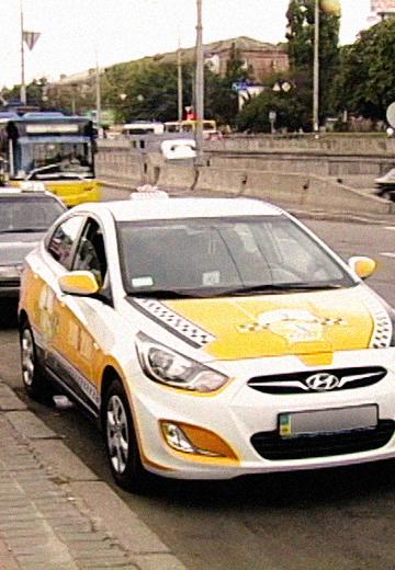 Taxi call service: how to get a license