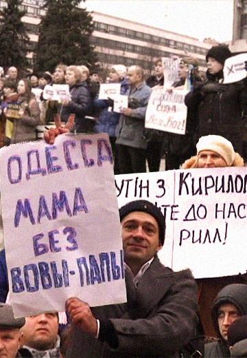 Protests against putin: March 2014