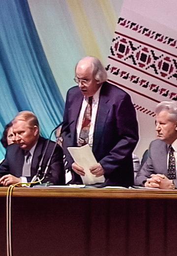 Second World Forum of Ukrainians, 1997