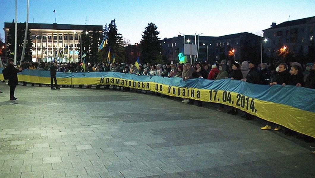 "Краматорськ — це Україна": 23 лютого 2022 року 