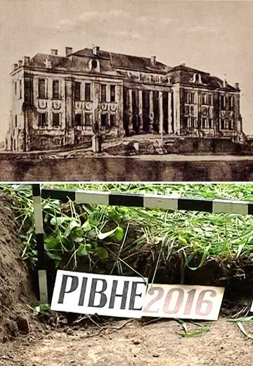Фрагменти палацу Любомирських у Рівному