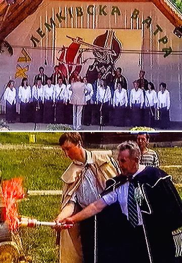 "Ватро, ватро, Бог тя створив!...": свято лемківської культури