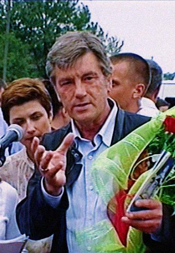 Віктор Ющенко в Криворівні