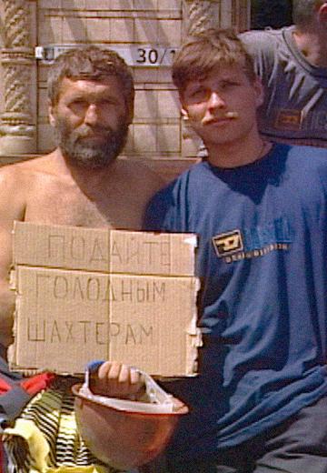 Вугільна галузь в Брянці та протест шахтарів