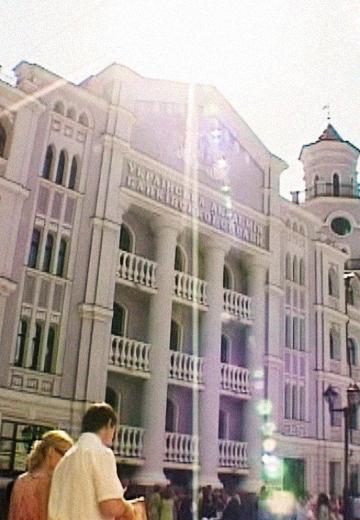 Українська академія банківської справи