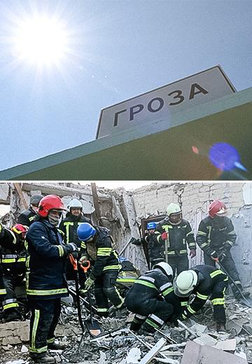 Rocket strike on the village of Groza: one year after the tragedy