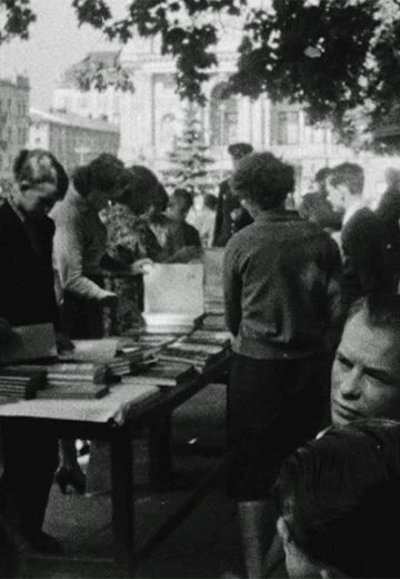 День поезії та інші хроніки: 1961 рік
