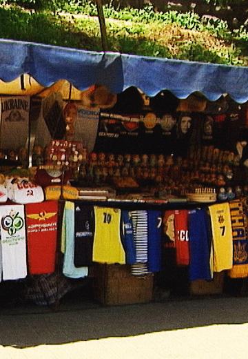Український футбол: сувенірна продукція