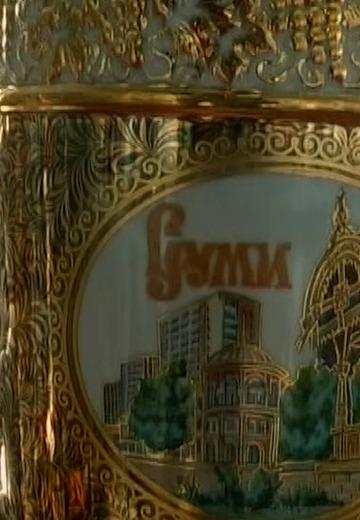 Sumy Porcelain Factory