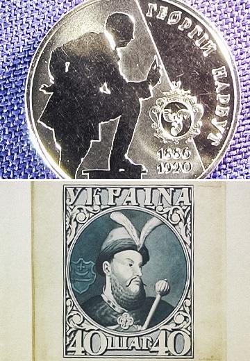 Художник Георгій Нарбут