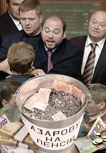 Tax Code of the Government of Mykola Azarov