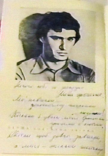 What was the poet Gennady Litnevsky?