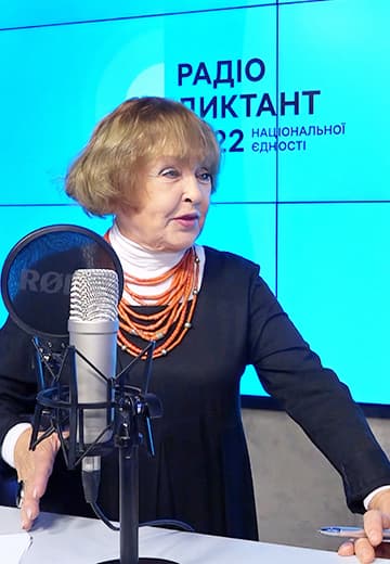 Ada Rogovtseva: radio dictation