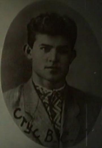 Василь Стус. "Шлях до себе"