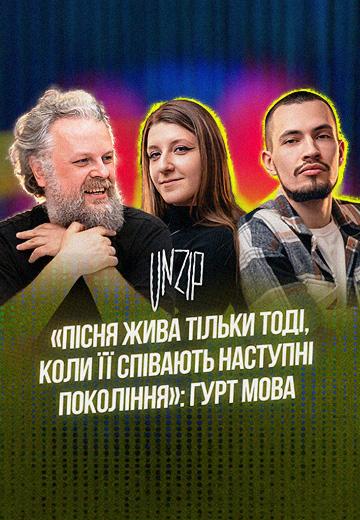 What is the art of covering retro songs? The band “MOVA” on the latest episode of the UNZIP podcast