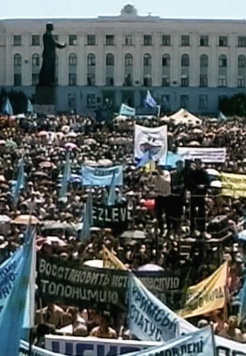 61-а річниця депортації кримських татар