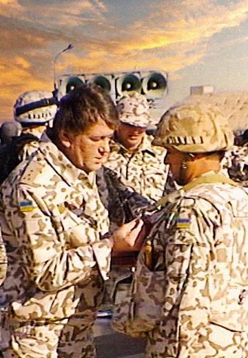 Ukrainian peacekeepers: award ceremony