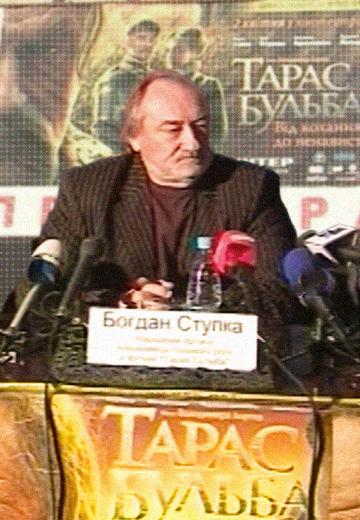 Presentation of the film "Taras Bulba"