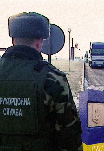 Checkpoint "Rava-Ruska"