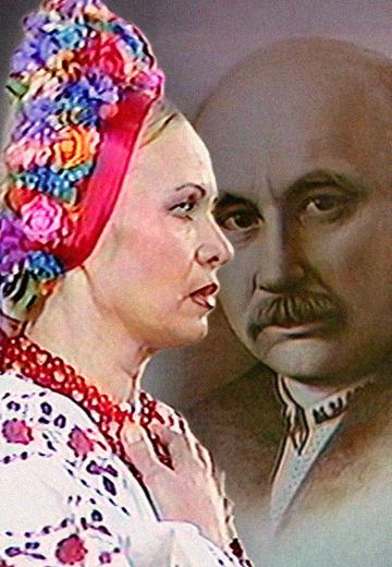 Григорій Верьовка: до 100-річчя від дня народження