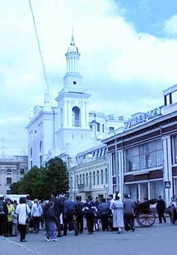 The Day of Kyiv: 1997