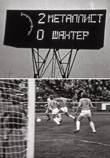 Харківська хроніка: 1978 рік 