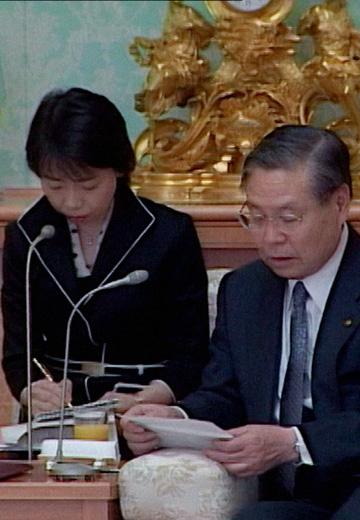 Prospects of Ukrainian Studies in Japan