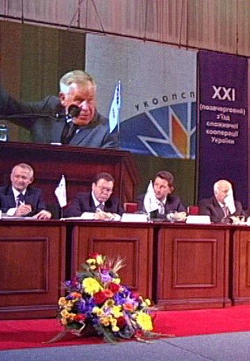 Congress of Consumer Cooperatives of Ukraine