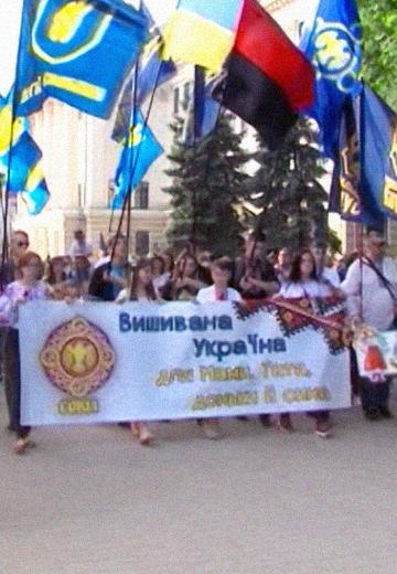 Embroidery Day in Zaporizhia, 2018