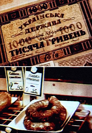 Історія грошей в Україні