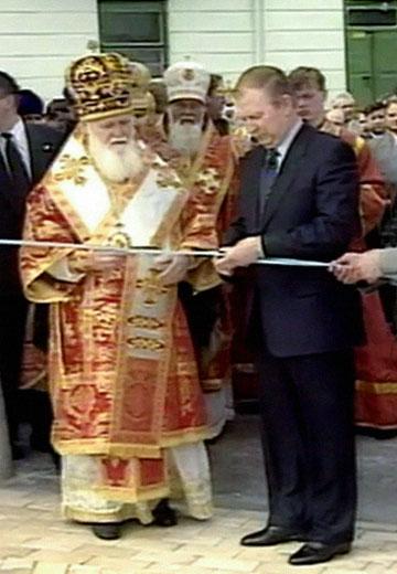 Opening of St. Michael's Cathedral