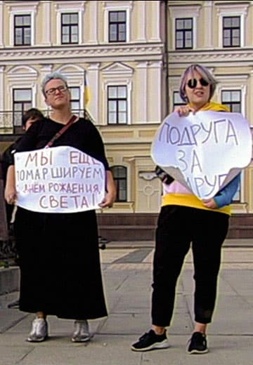 Мітинг в підтримку білорусів