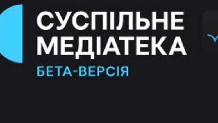 Курорт Саки: 1978 рік