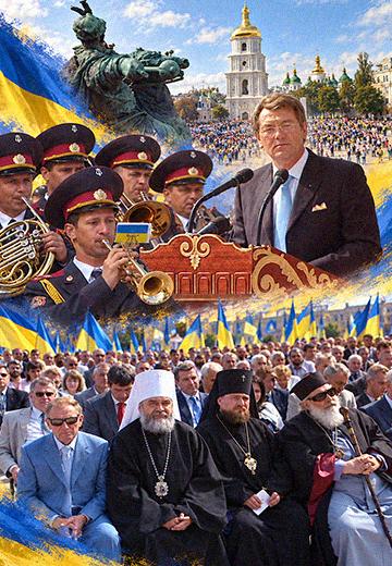 День Незалежності: 2006 рік