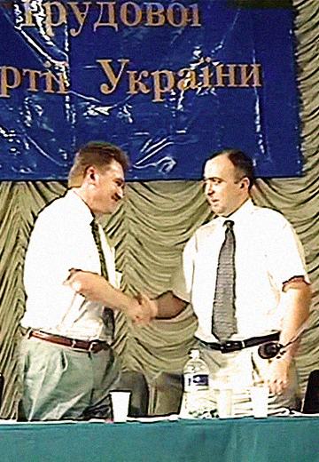 З'їзд партії "Трудова Україна", 1999 рік