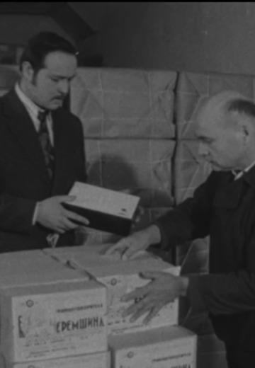 "Назустріч ХХV з’їзду": робітничі змагання