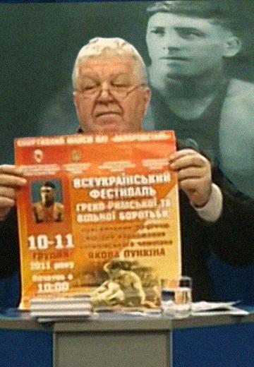 "Так склалось історично?": Яків Пункін