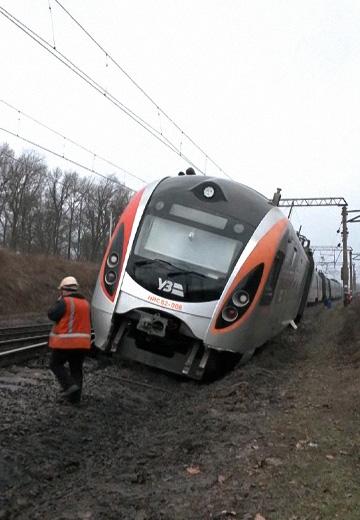 Аварія швидкісного потяга