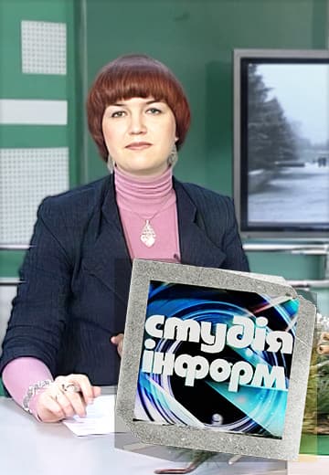 News of Chernihiv, January 13, 2014