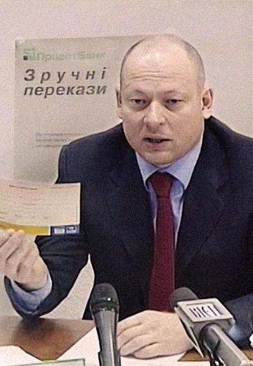 "Convenient Transfer" from PrivatBank, 2003