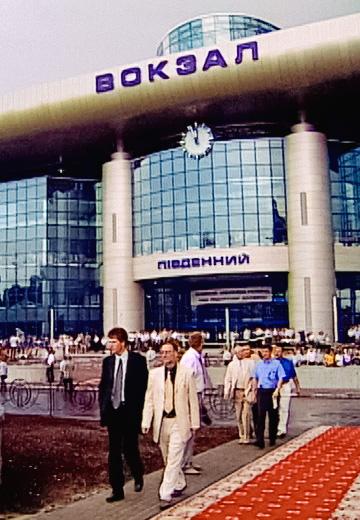 Відкриття Південного вокзалу