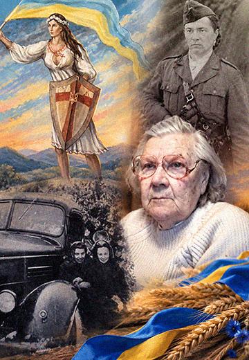 "Вони жили для України". Частина перша