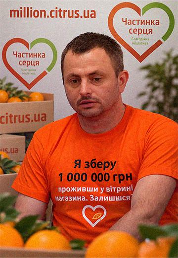Благодійне реаліті-шоу "Частинка серця": переможець акції