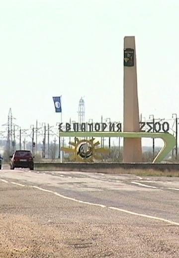 Євпаторія, 2012 рік