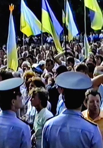 Мітинг на Банковій, 25 серпня 1991 року