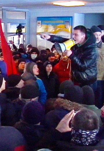 Storming the Rivne Regional State Administration