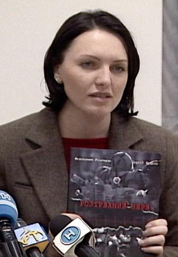 Presentation of Myroslava Gongadze's book