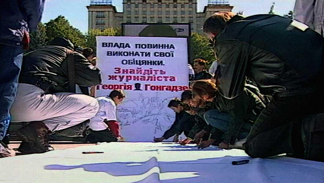 Georgy Gongadze: archival videos